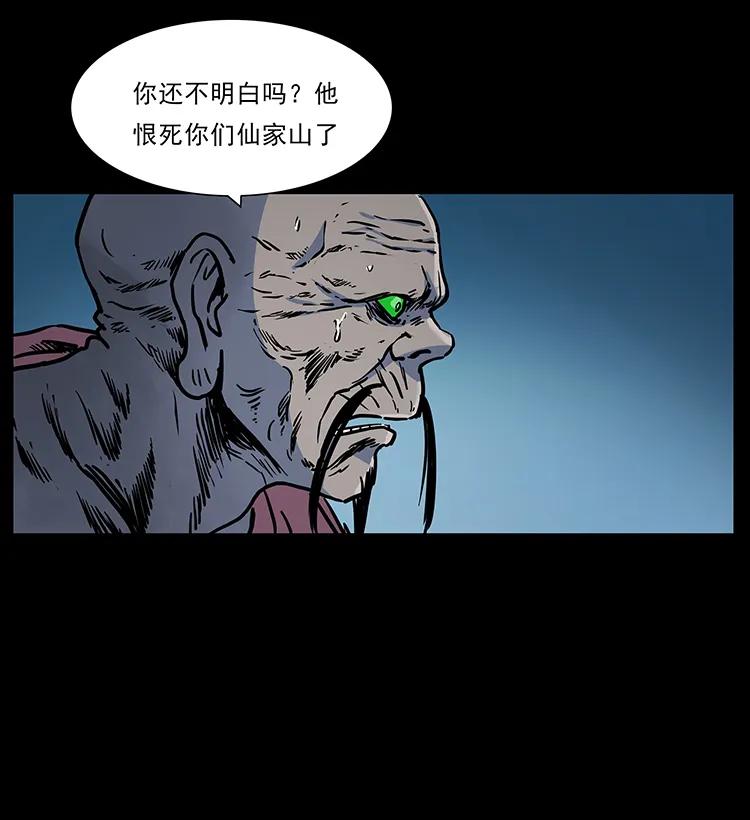 276 强硬带来的好处87