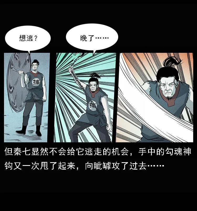 094 来自地府的恶鬼69
