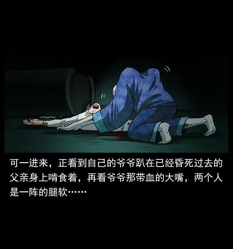 312 铁汉柔情81