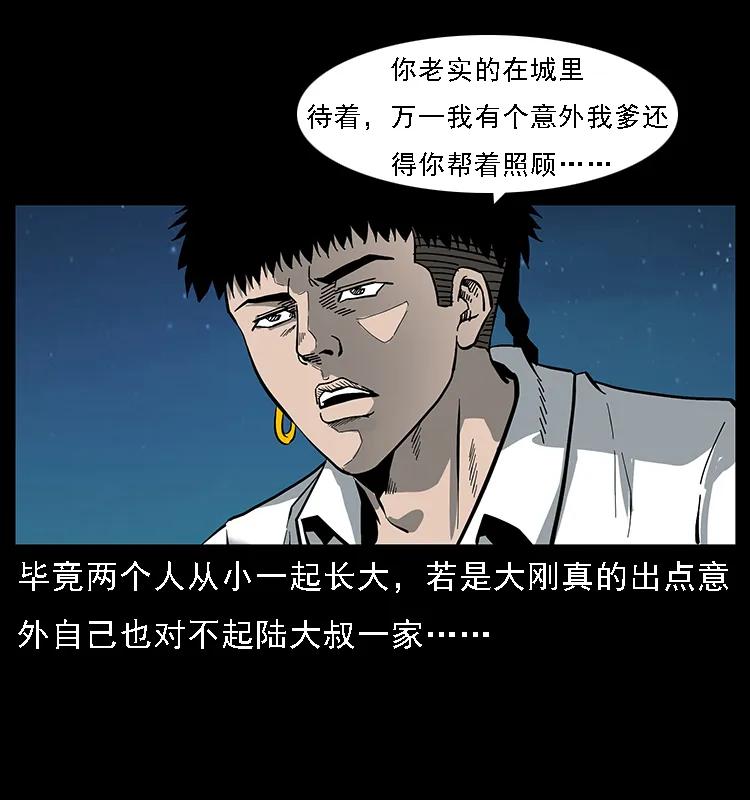 089 出发41