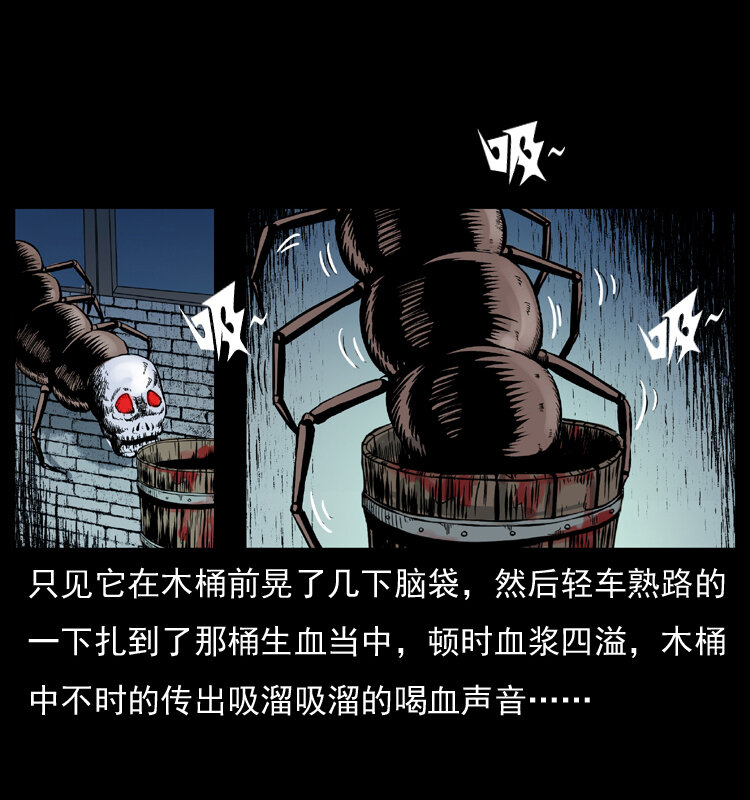 026 妖宅23