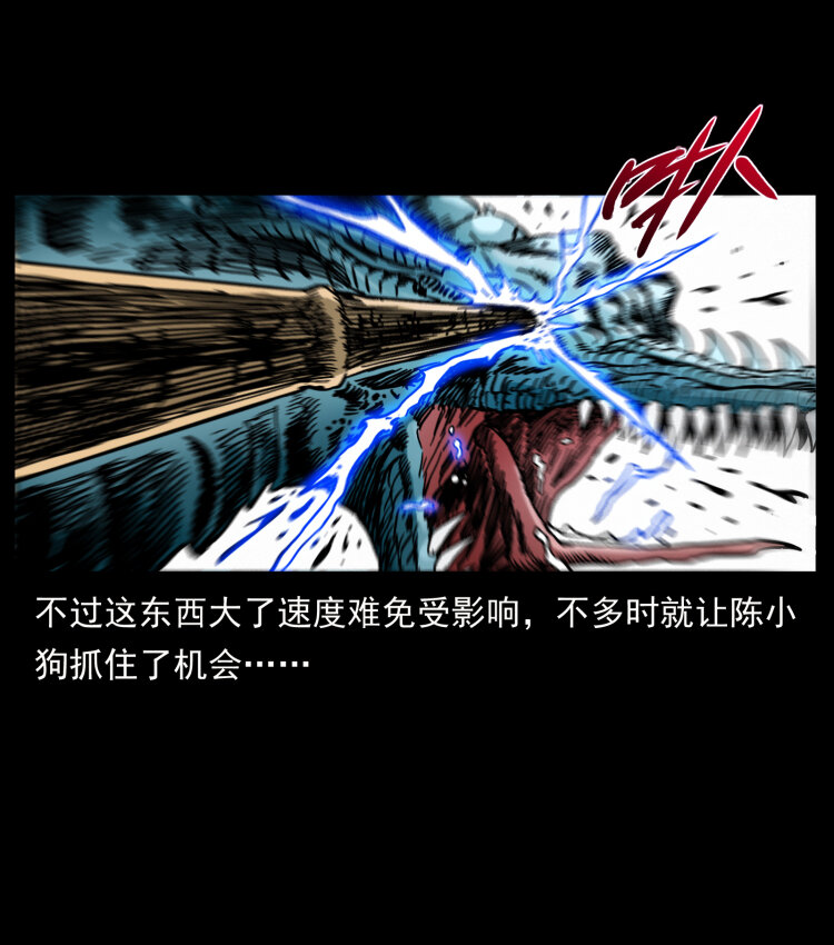 440 应天龙61