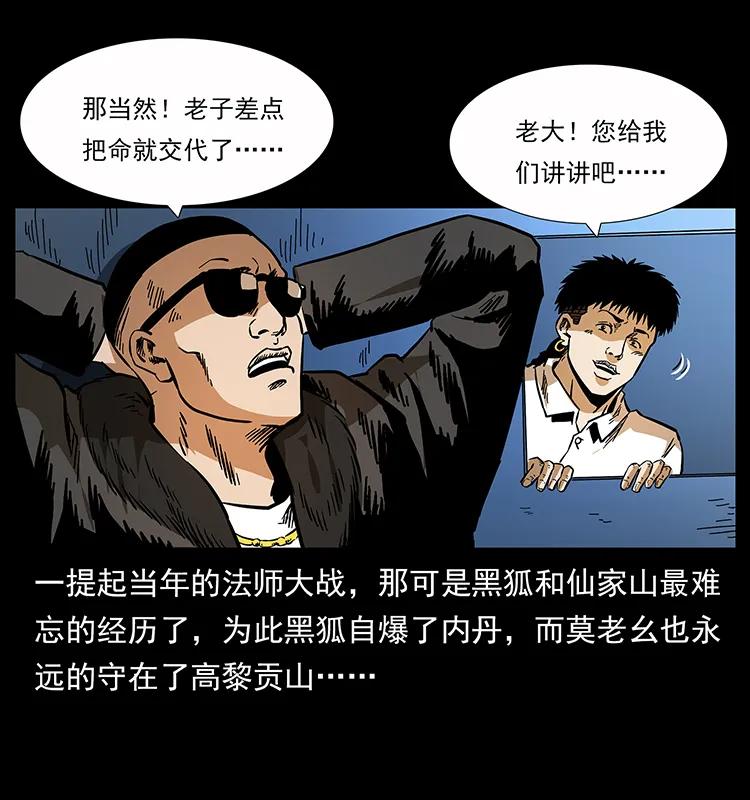 160 李老太太29