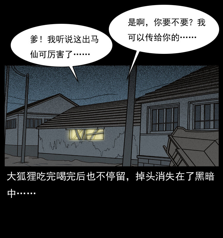 007 喝酒71