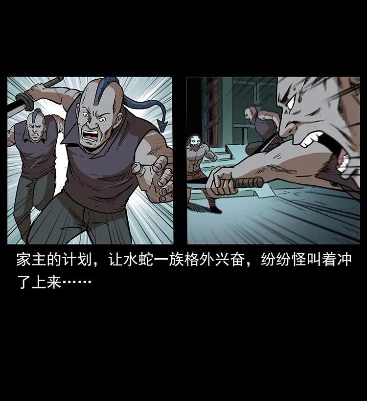 289 谋变42