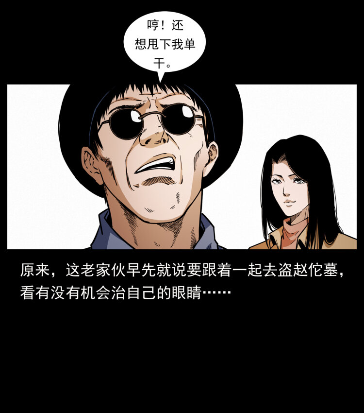 424 某广铁路灵异事件66