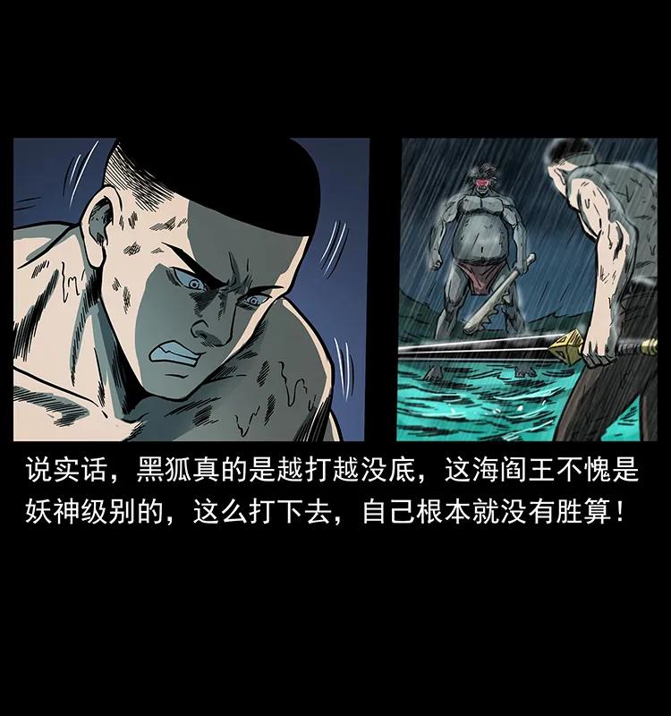 247 下海眼71