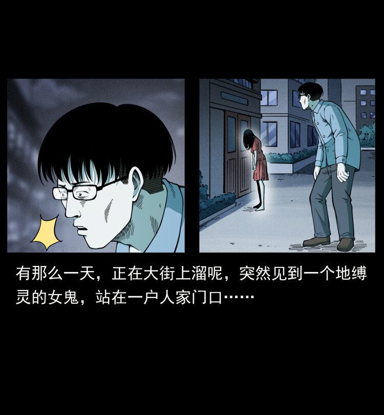 455 猎鬼17