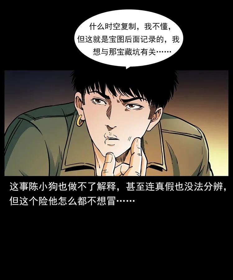 323 地球之耳3
