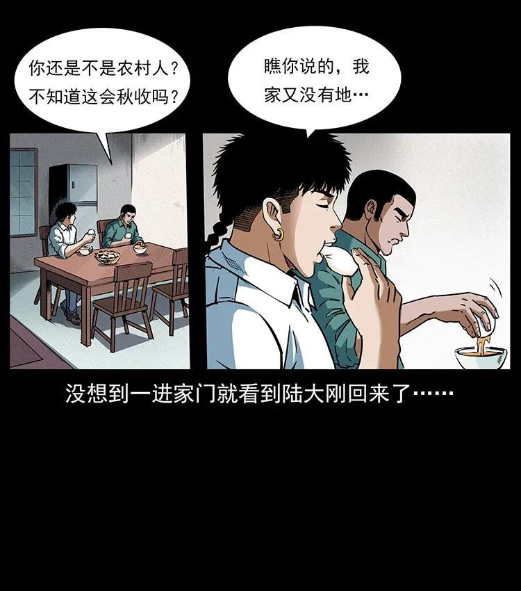 301 湘西！2