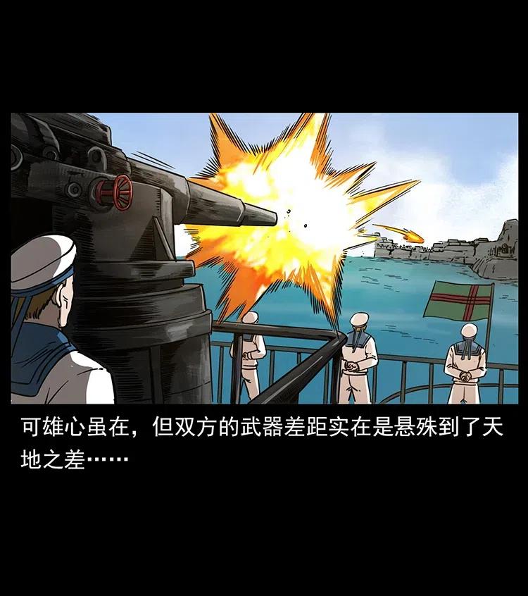 358 万魂冢22