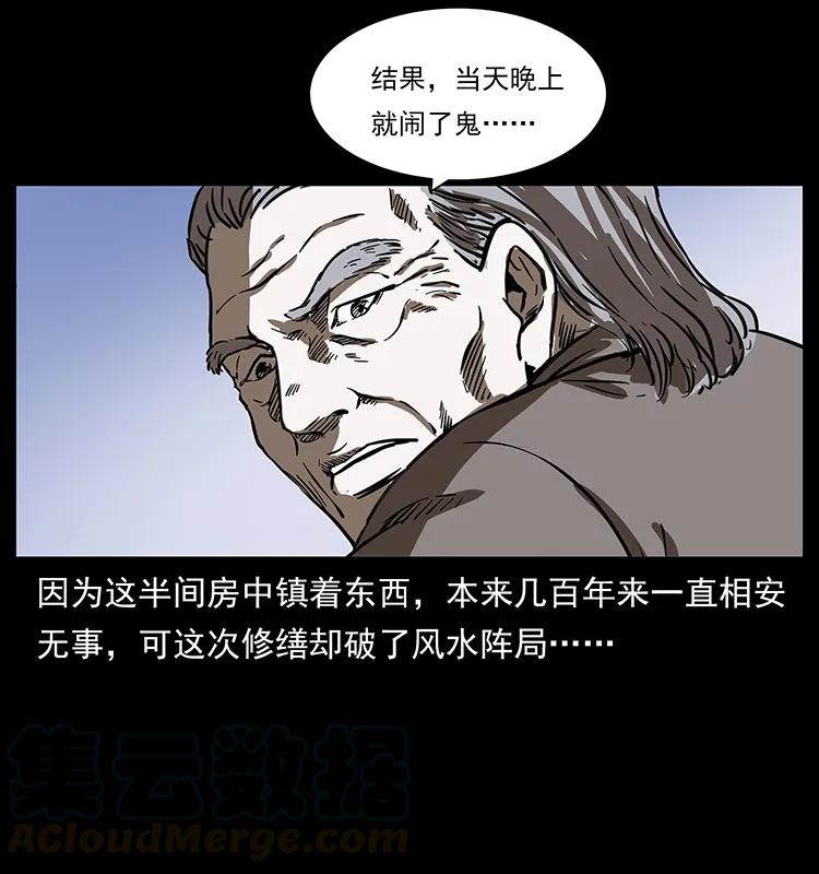 256 半间房64