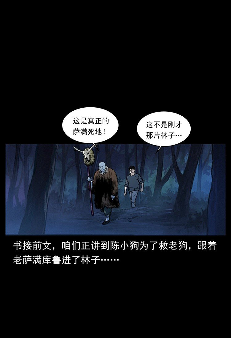 489 劫难一重重1