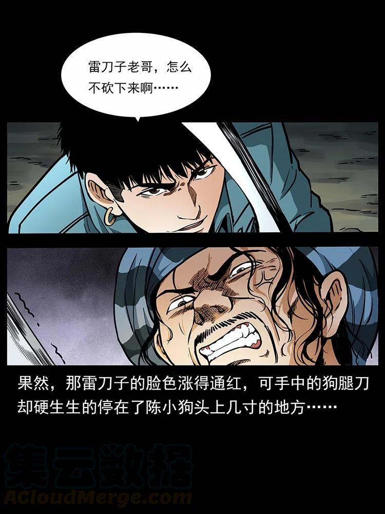 316 大漠归客68