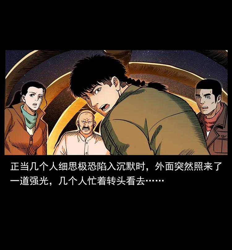 323 地球之耳11