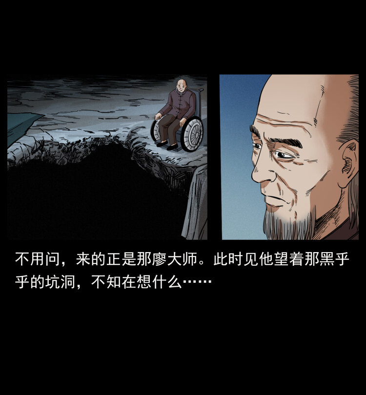 433 计后计67
