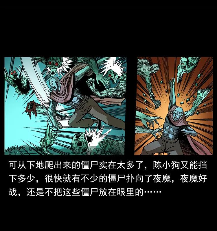 159 草原杀阵29