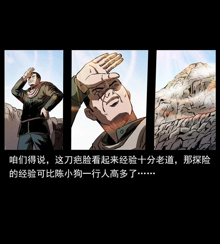 316 大漠归客15