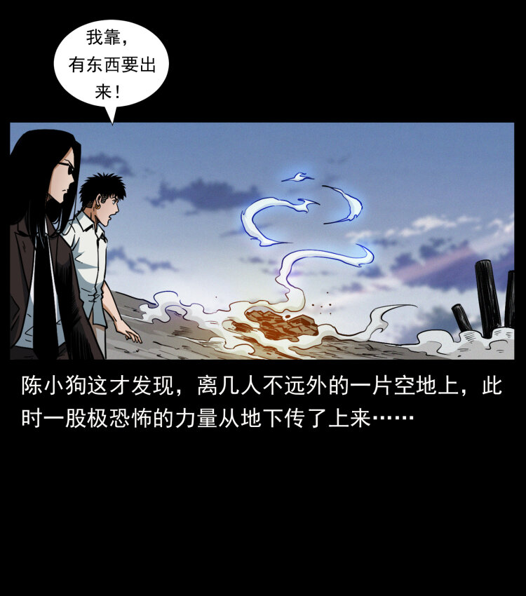 443 目中无人18