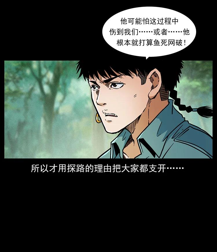 392 理想国度19