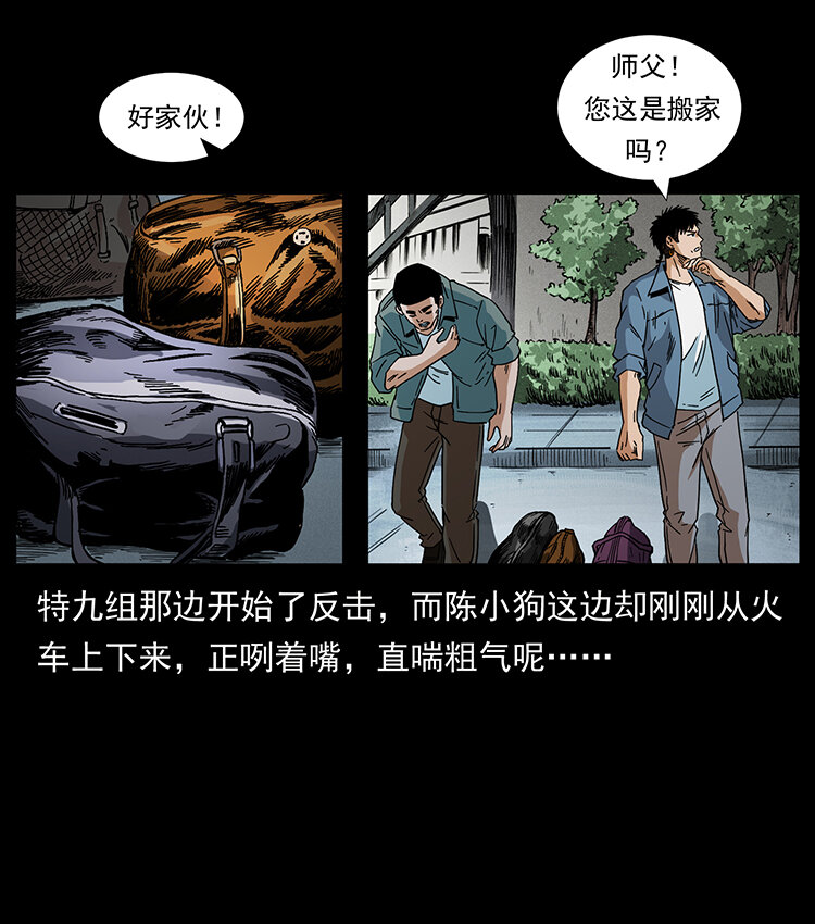 426 南国，我来了！46