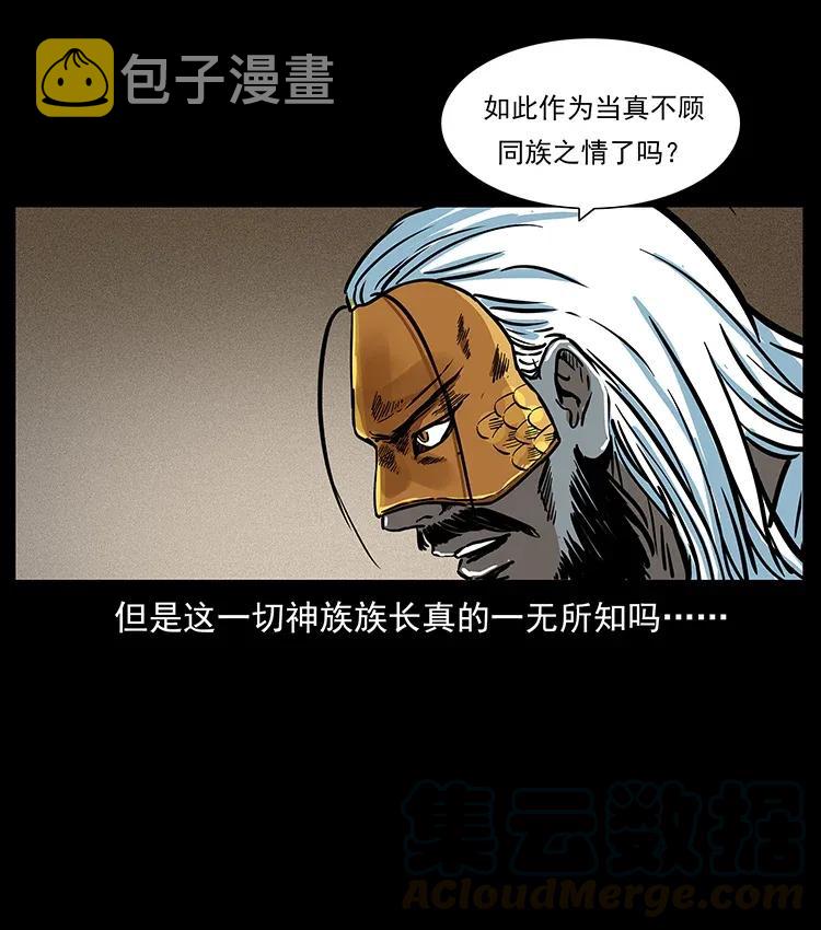 287 权谋16