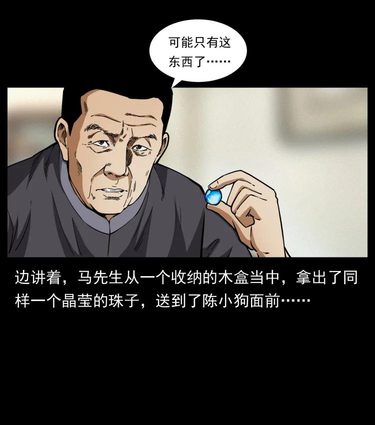 420 势在必行70