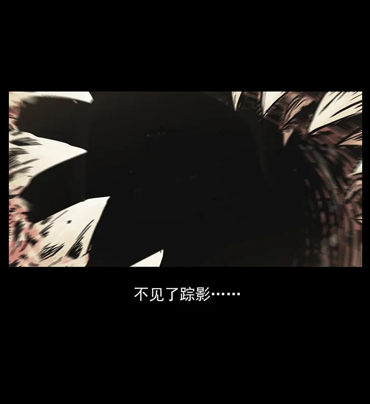 201 神之陨落38