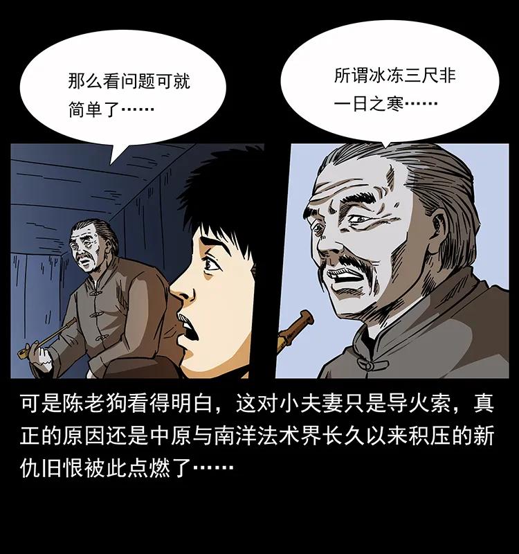 162 祖龙顶86