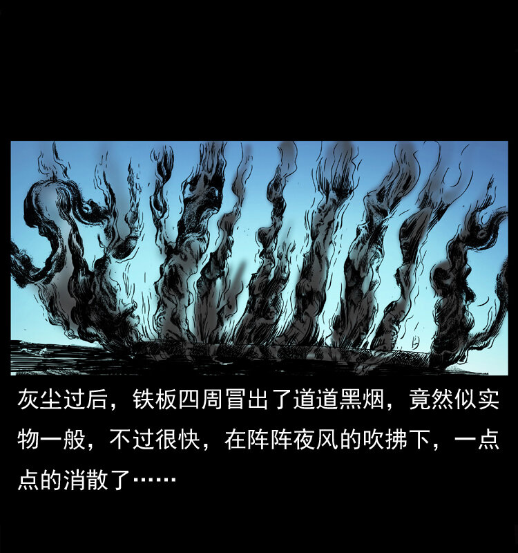 045 五阴阵墓68