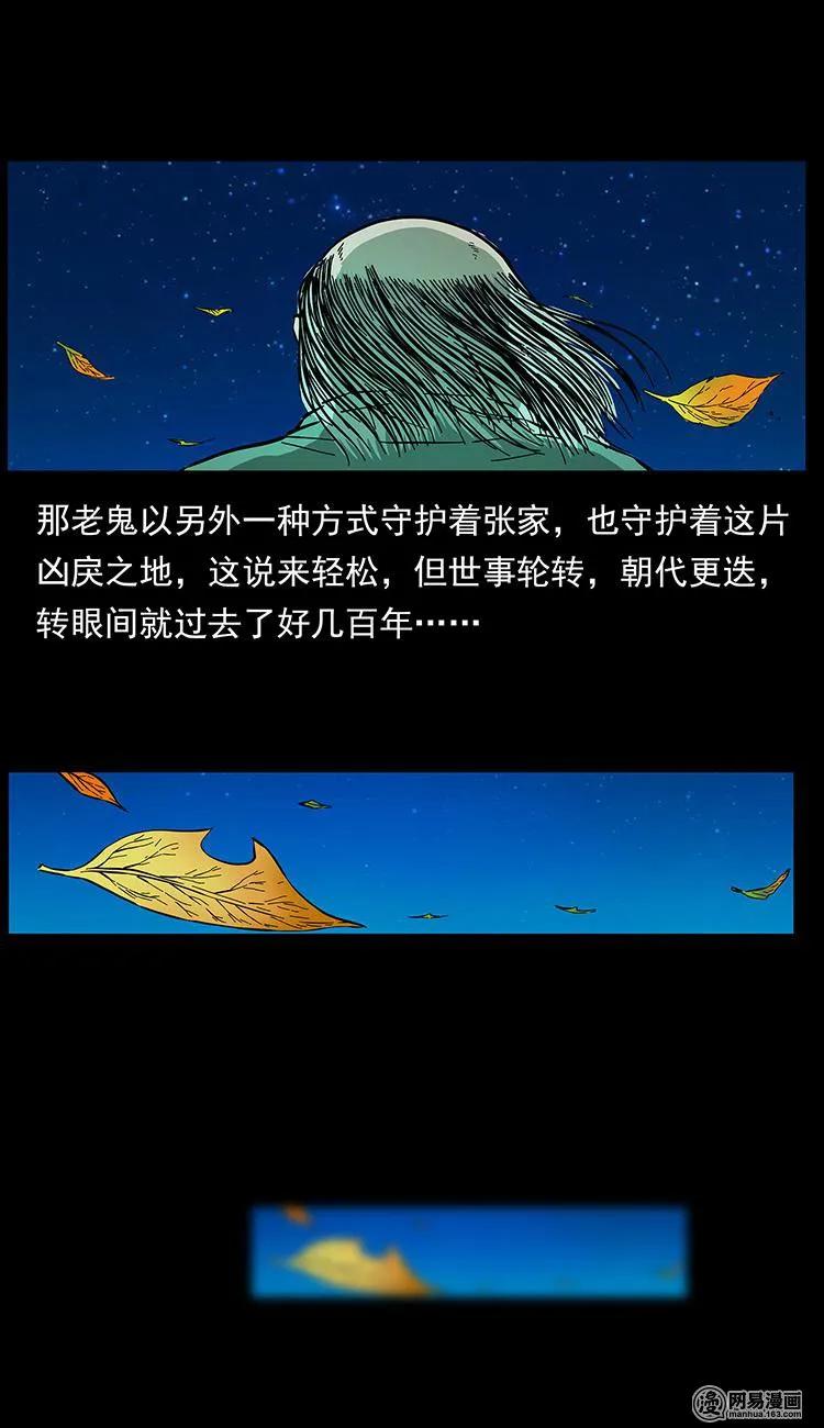 147 麻风老鬼58