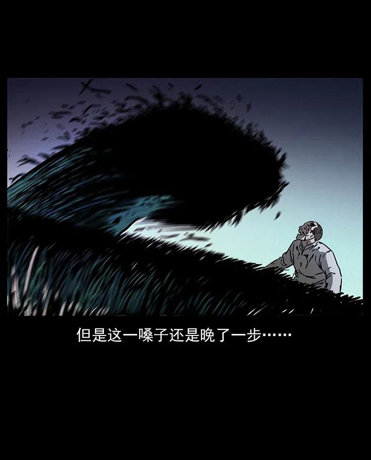 341 咒术85