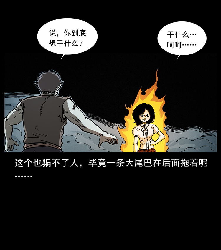 482 以树为启点30