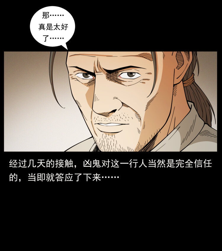 446 打完收工41