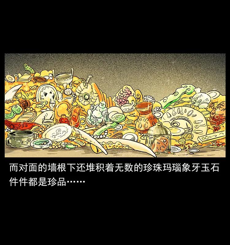 216 守墓恶灵45