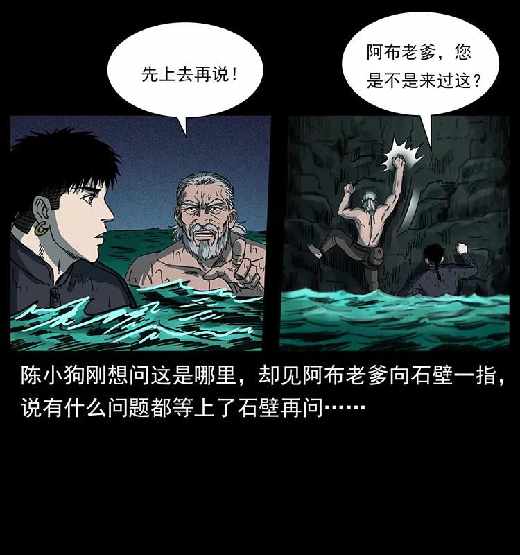 247 下海眼25