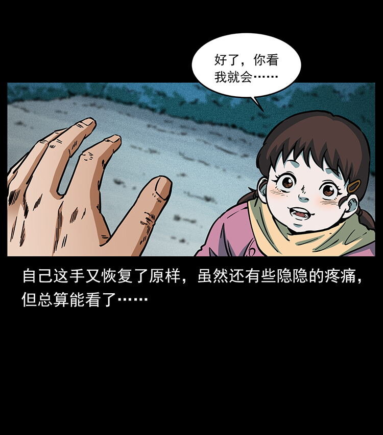 482 以树为启点85