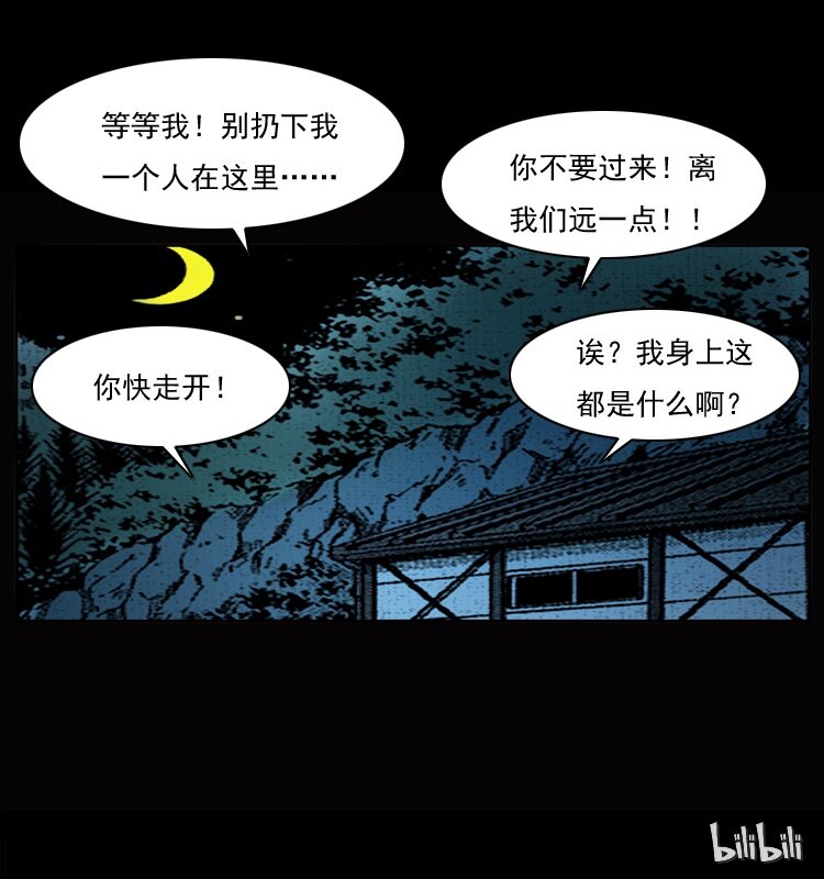 045 五阴阵墓74