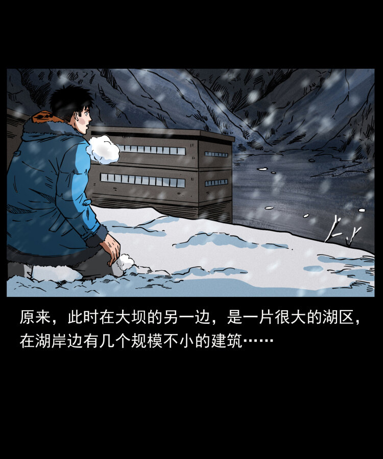 471 入侵者55