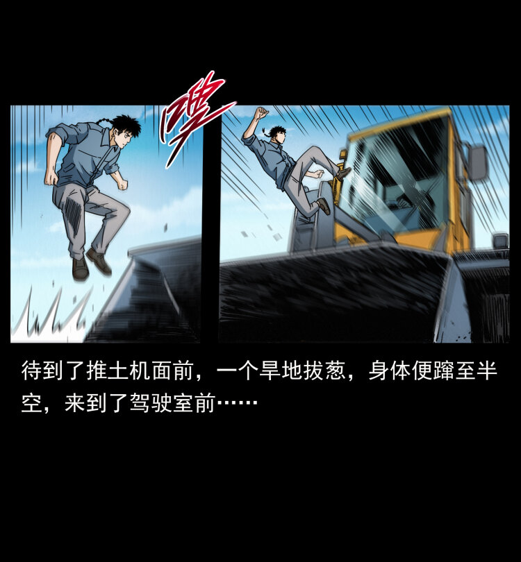 433 计后计36