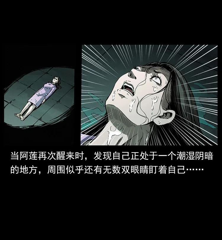 340 深入厉砺山21