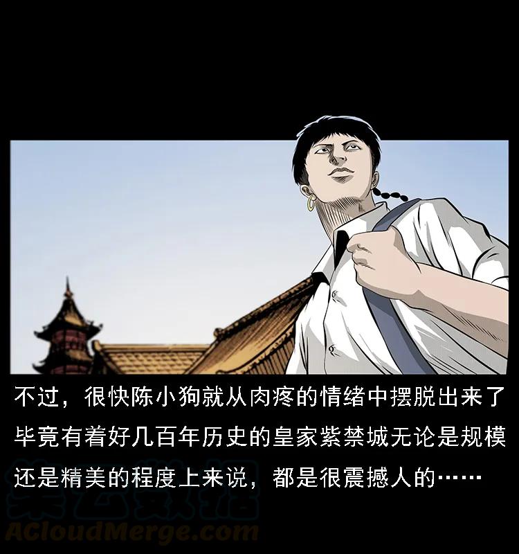074 紫禁城中的木匠4
