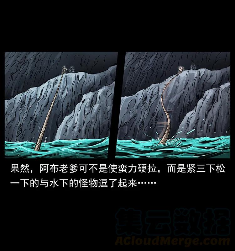 248 月蚀之夜4