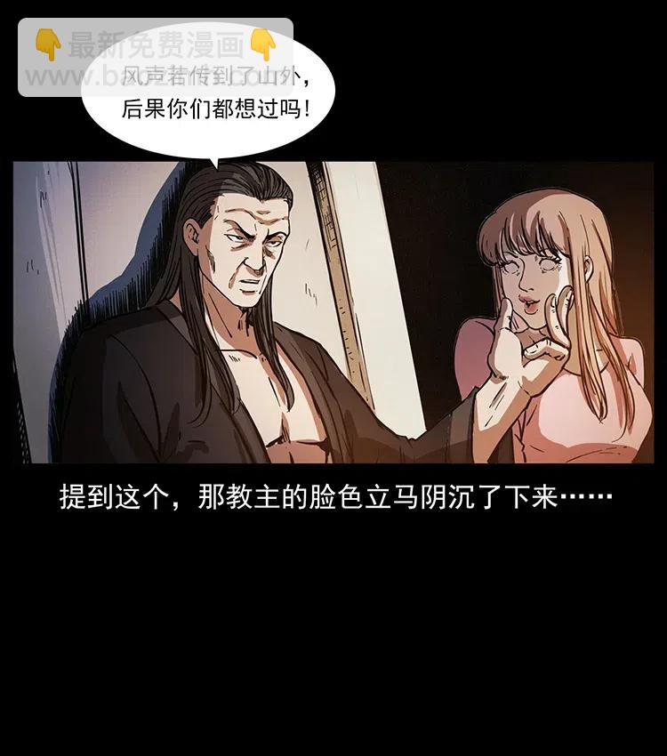 358 万魂冢79