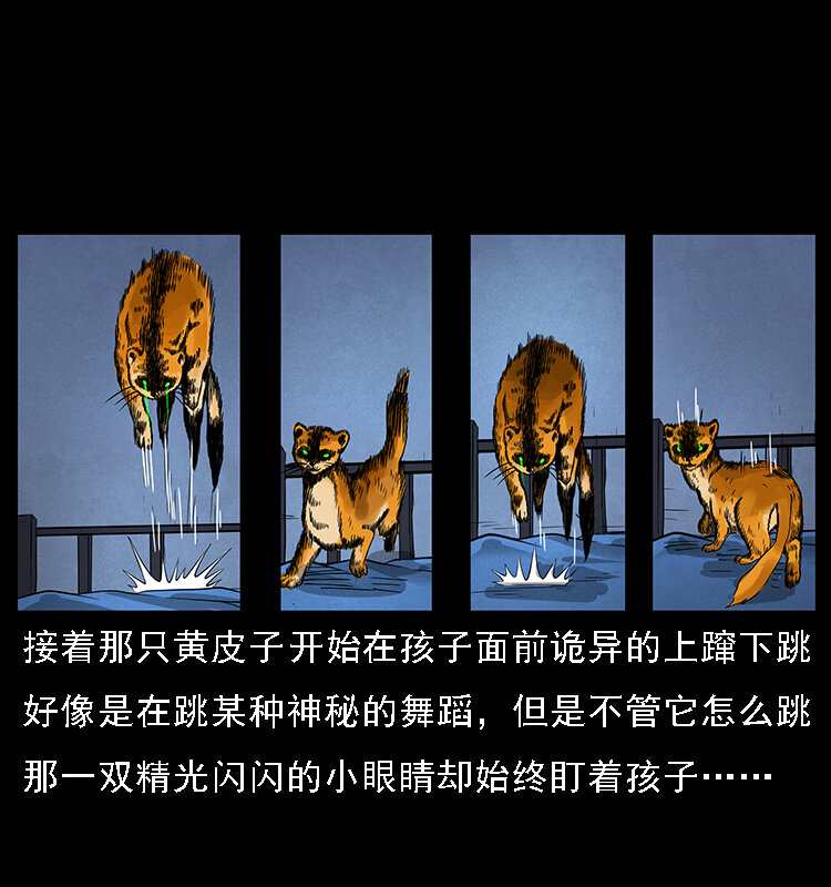 063 义庄48