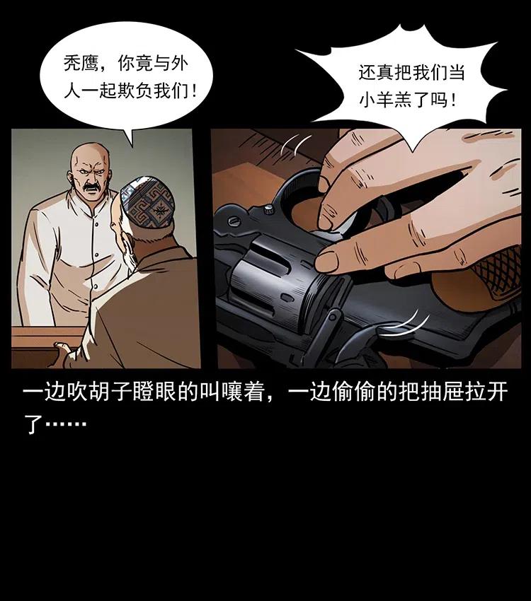 327 再见！大漠27