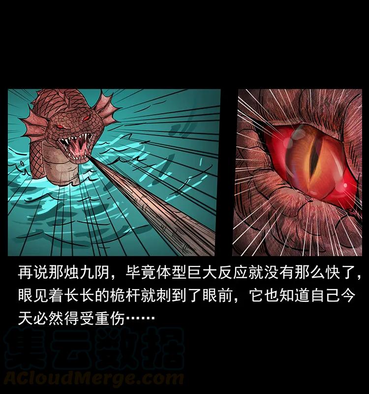 215 望眼欲穿的皇陵4