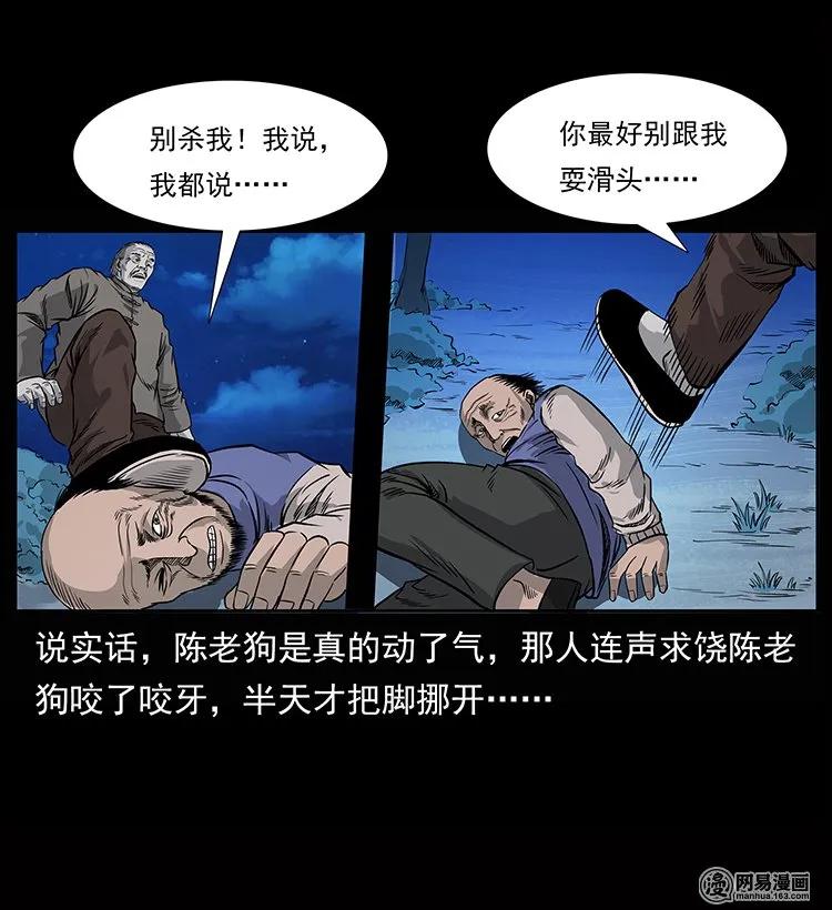 133 危机初现41