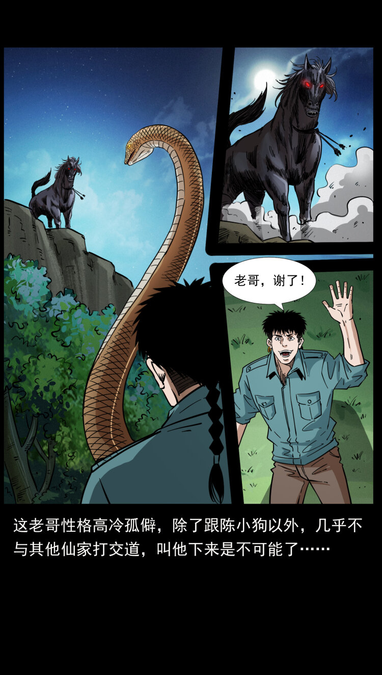405 离世21