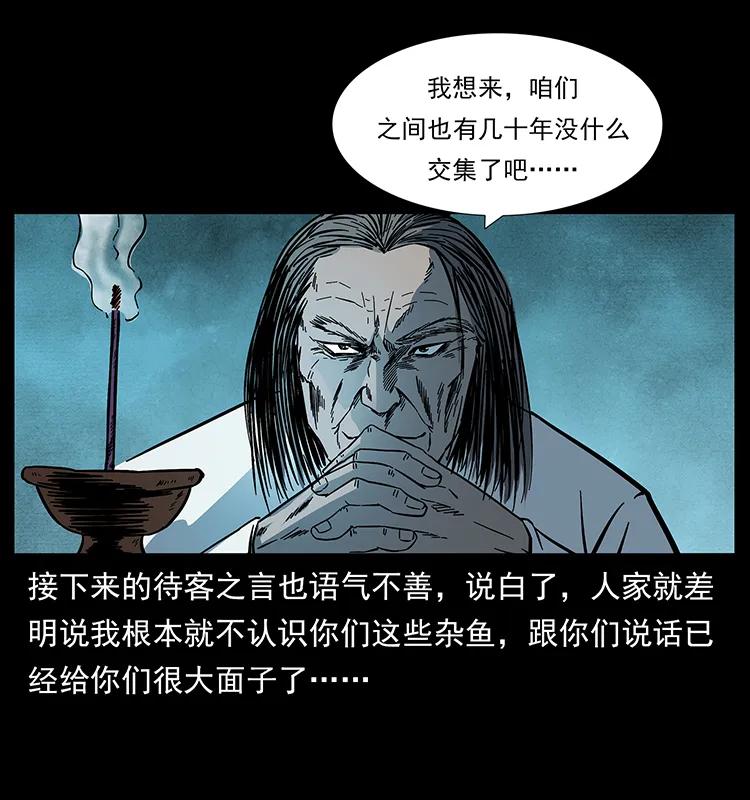 173 踏入龙家61